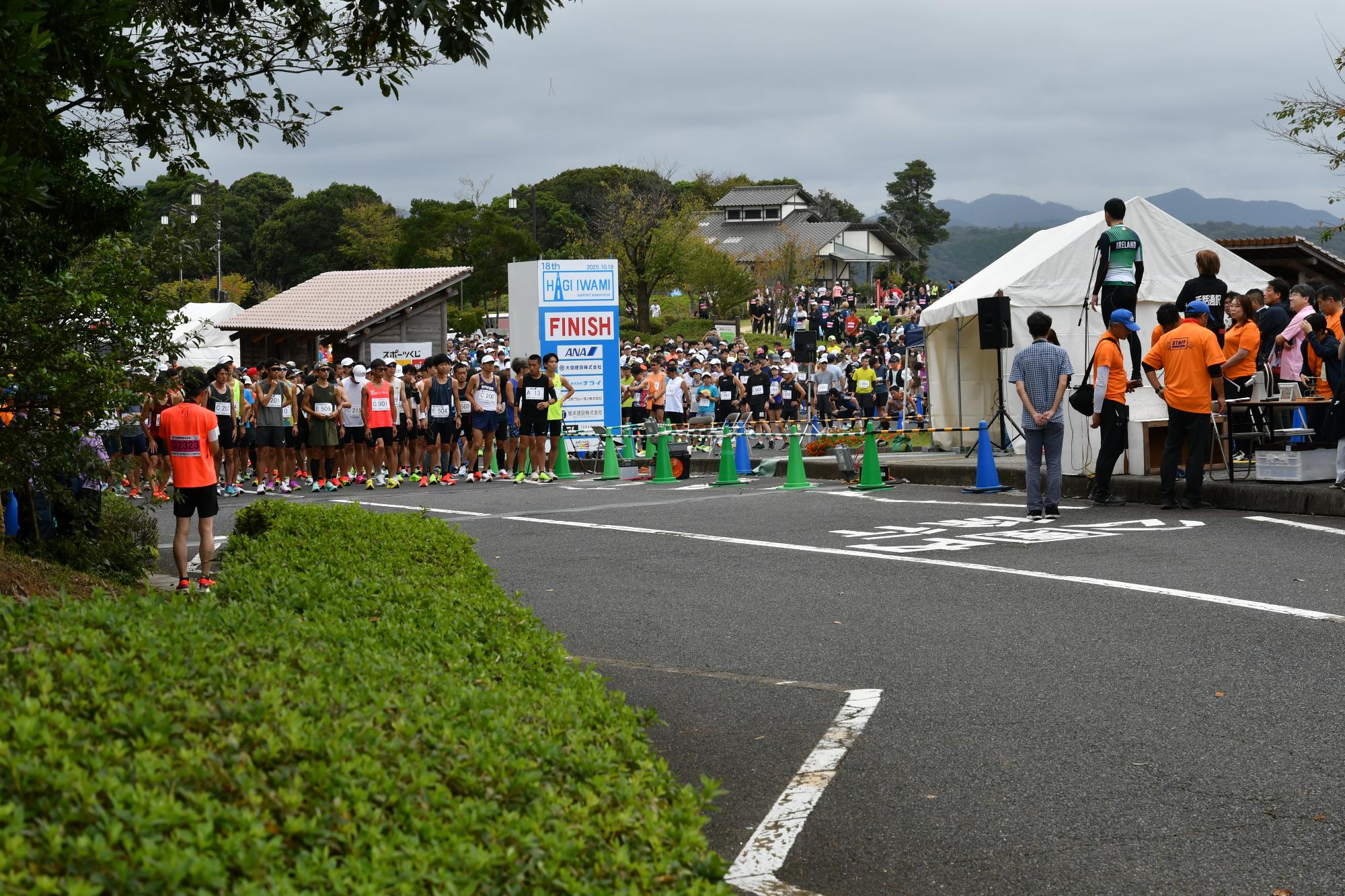 第18回ハーフスタート