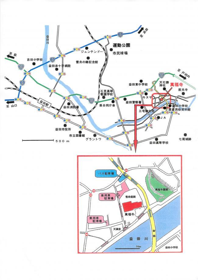 大型バス対応の萬福寺駐車場の地図の画像