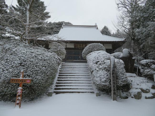 大喜庵の入口階段の雪景色の写真