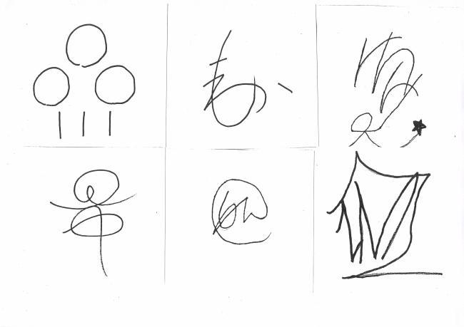 29年度吉田南小学校6年生の児童らが考えた花押のデザインの画像5