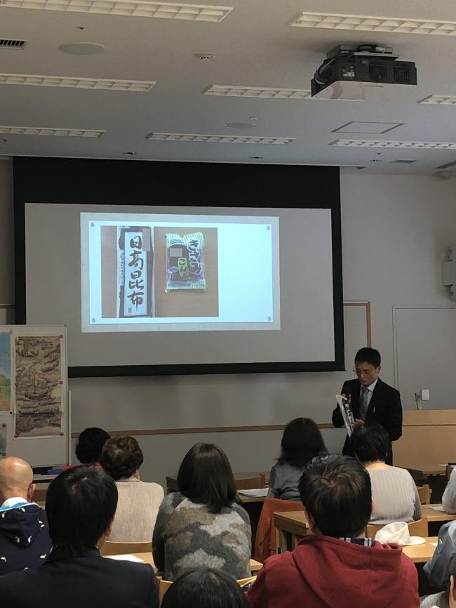 山本先生がプロジェクターを使って授業する様子の写真