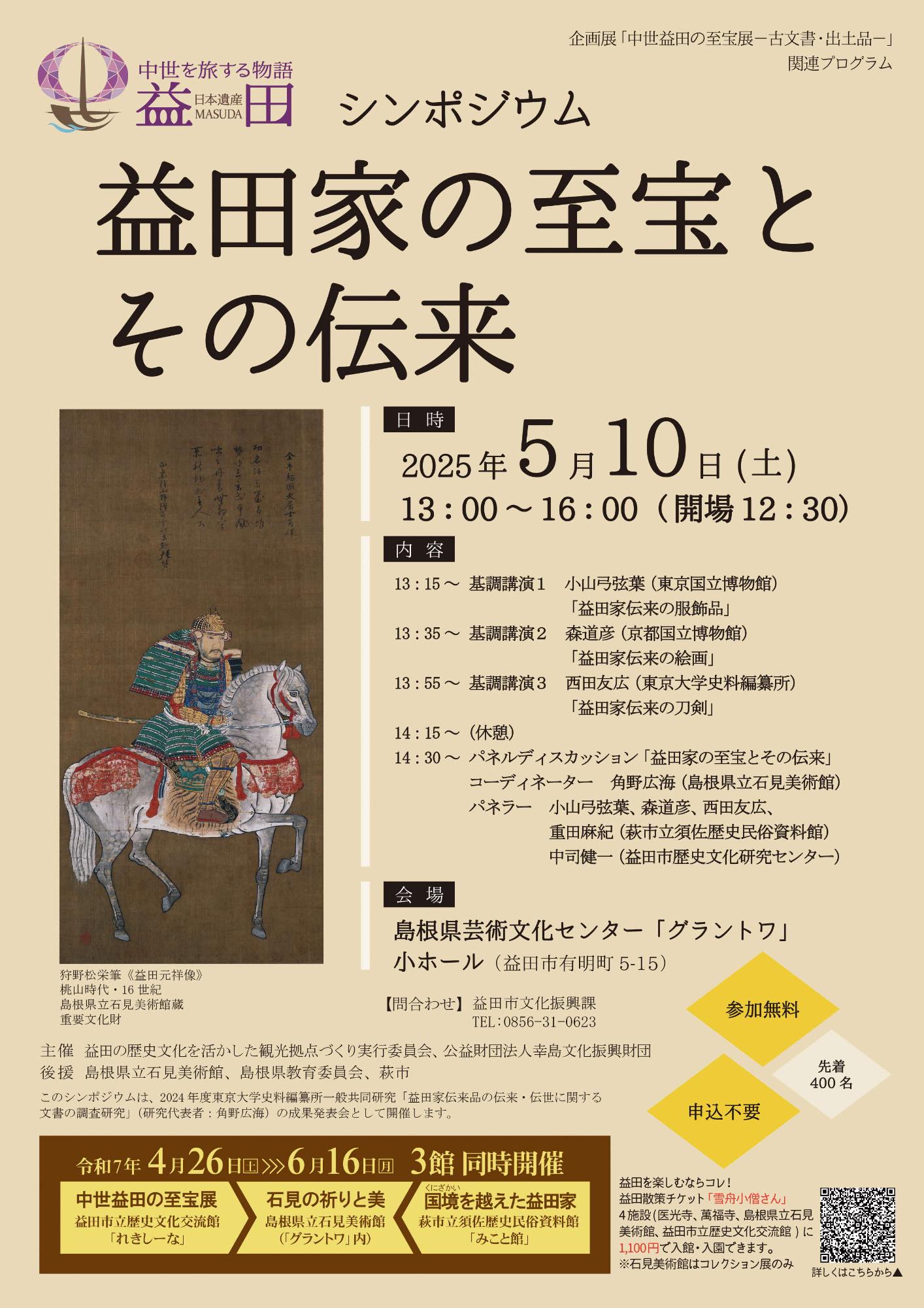 ちらし