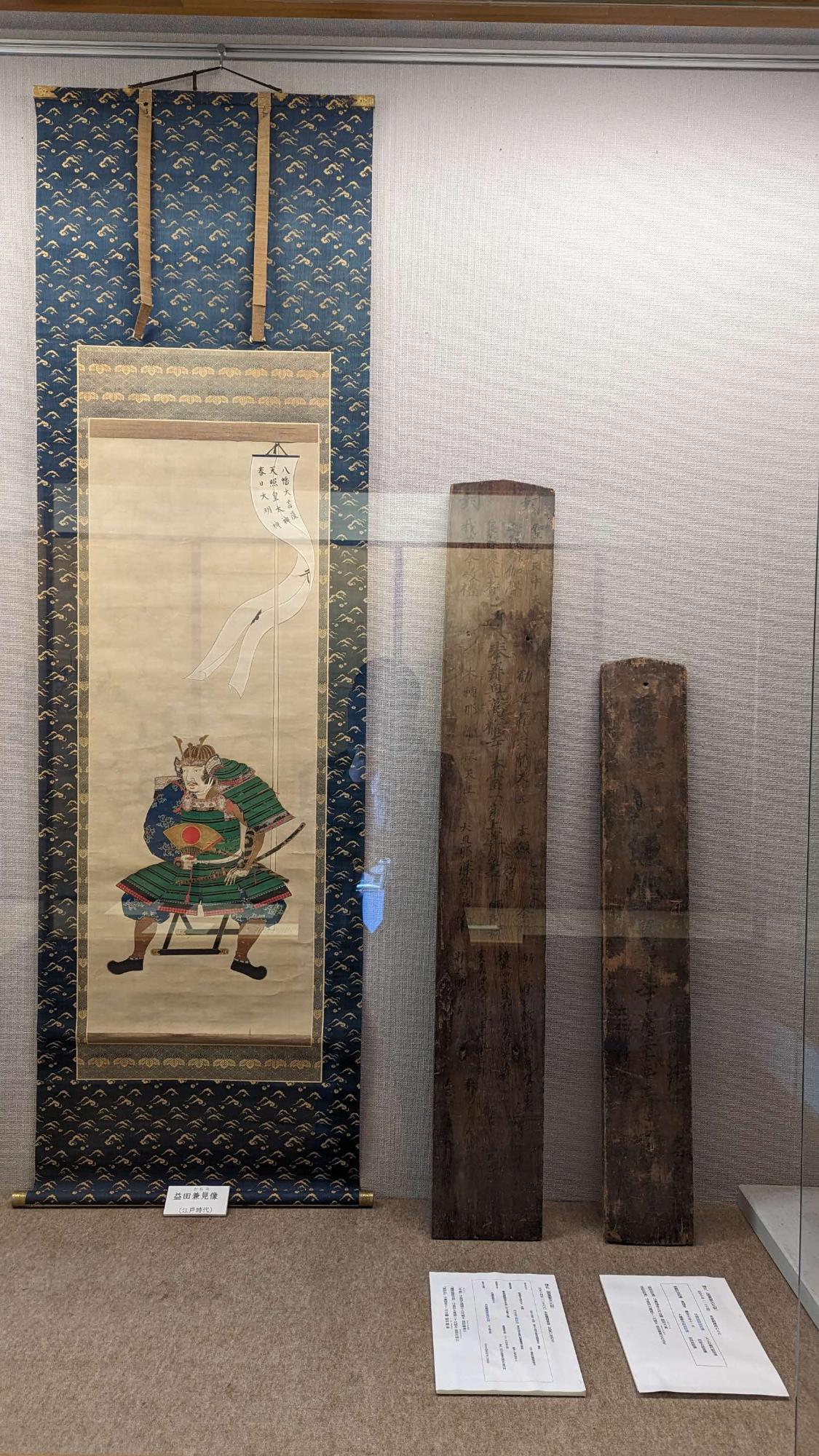萬福寺での重要文化財「万福寺本堂附棟札7枚」のうち2枚の展示