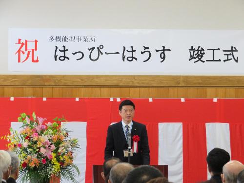 横田町に竣工したはっぴーはうすで竣工式挨拶をしている市長の写真