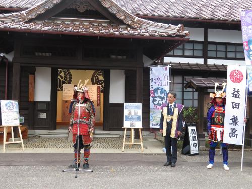 歴史文化交流館れきしーなの前で甲冑に身を包みフェスタのオープニング挨拶をしている市長の写真
