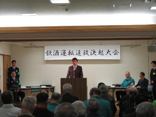 保健センター大ホールで決起大会参加者らに挨拶をしている市長の写真