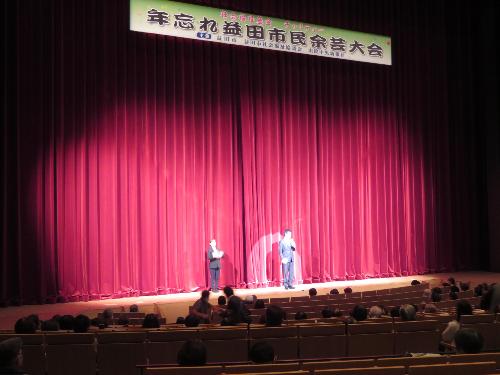 グラントワステージ上から余芸大会の観客らに挨拶をしている市長の写真