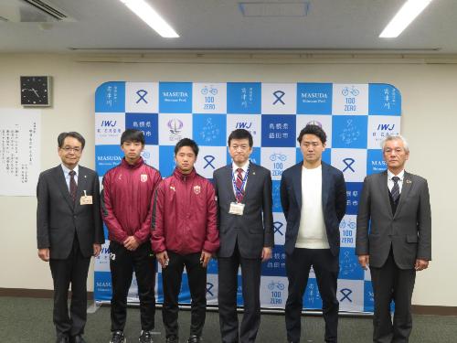 益田永島学園明誠高等学校の岩本康幸校長、サッカー部白谷建人監督、大谷俊太主将らと市長と記念撮影