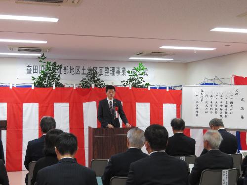 水質管理センターで竣工式参加者らの前で挨拶をしている市長の写真