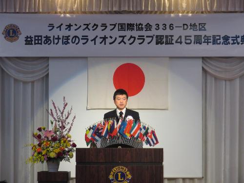 サンパレス益田で演台の前に立ち式典参加者らに挨拶をしている市長の写真