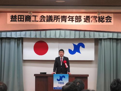 商工会議所3階大会議室で商工会青年部のメンバーらに挨拶をしている市長の写真