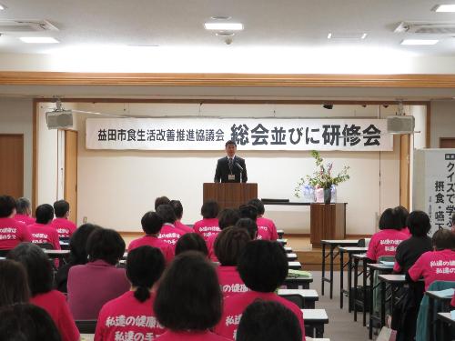 保健センター大ホールで総会出席者らに挨拶をしている市長の写真