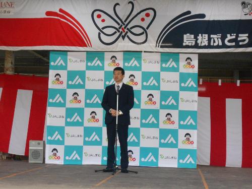 喜阿弥ぶどう集荷場で生産者らを前に挨拶をしている市長の写真