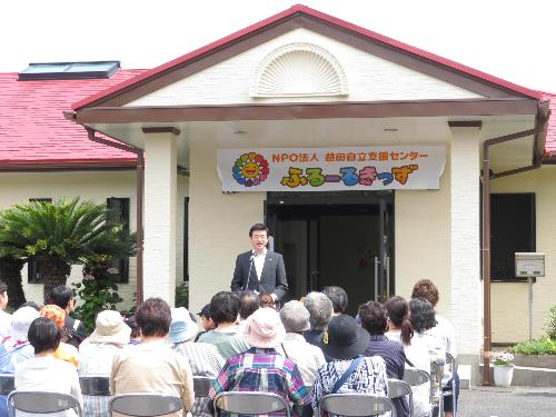 新しく開所したふるーるきっずの建物の前で開所の祝辞を述べている市長の写真