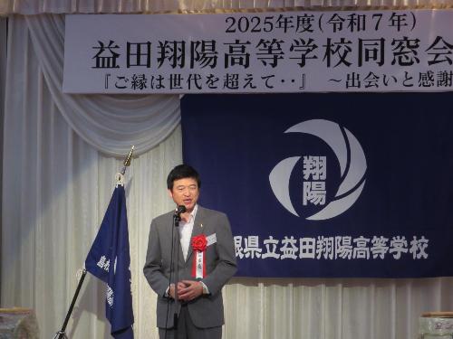 サンパレス益田で祝賀会出席者らに祝辞を述べている市長の写真
