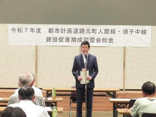 市民学習センター多目的ホールで総会に出席した期成同盟会メンバーらに挨拶をしている市長の写真