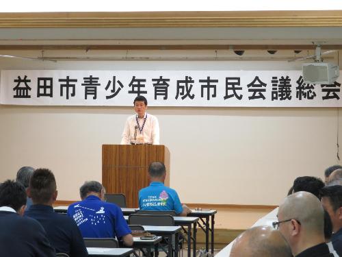 保健センター大ホールで総会に出席した市民らに挨拶をしている市長の写真