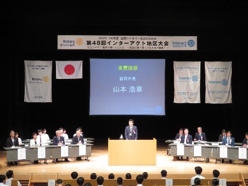 グラントワ小ホール壇上から参加者らに祝辞を述べている市長の写真