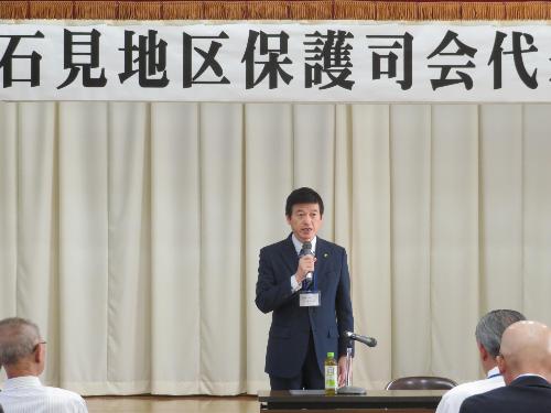 総合福祉センターで会議に参加した保護司らの前で挨拶をしている市長の写真