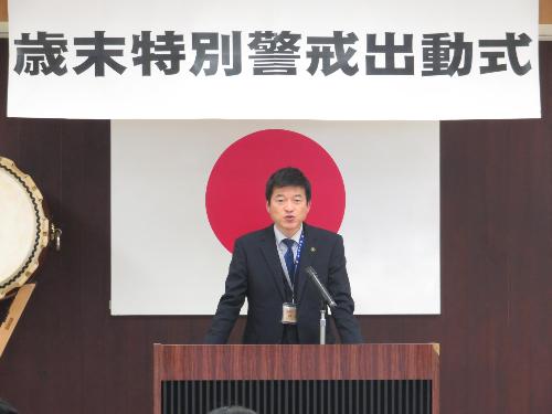 益田警察署会議室で出動式出席者らに挨拶をしている市長の写真