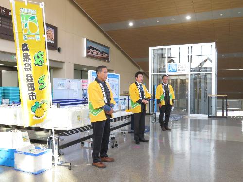萩・石見空港ロビーでPR物品を配布するために集まったスタッフらに挨拶をしている市長の写真