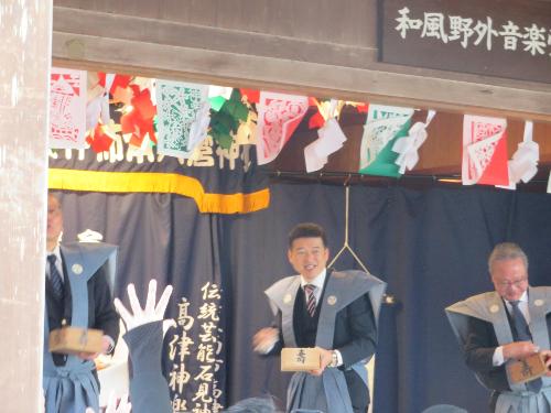 柿本神社で豆撒き神事に参加した市民らに来賓の方々と共に福豆を撒く市長の写真