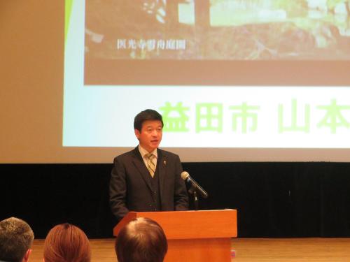 市民学習センター多目的ホールで座談会出席者らに挨拶をしている市長の写真