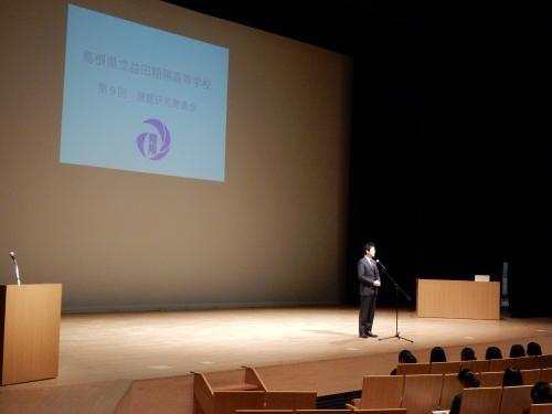 翔陽発表会にて挨拶をする市長の様子の写真