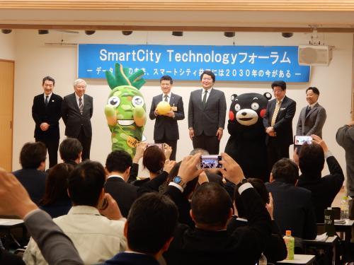 スマートシティフォーラムに参加した方々での集合写真