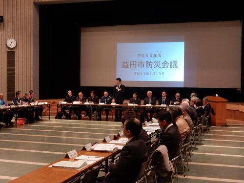 防災会議にて挨拶をする市長の様子の写真