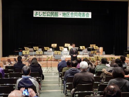 よしだ合同発表会にて挨拶をする市長の様子の写真