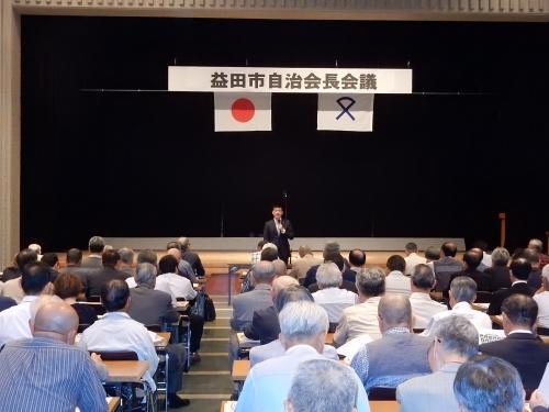 益田市自治会長会議の会場で挨拶を述べる市長の写真