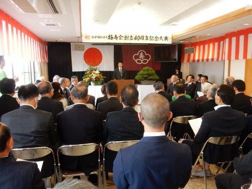 社会福祉法人梅寿会四十周年記念式典にて挨拶を述べる市長の写真