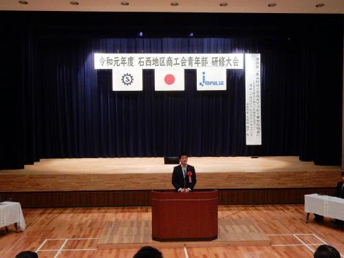 青年部研修大会にて挨拶を述べる市長の写真