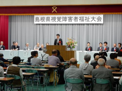 島根県視覚障害者福祉協会定期総会にて挨拶を述べる市長の写真