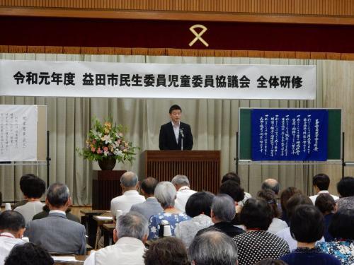 益田市民生委員児童委員協議会全体研修会にて挨拶を述べる市長の写真