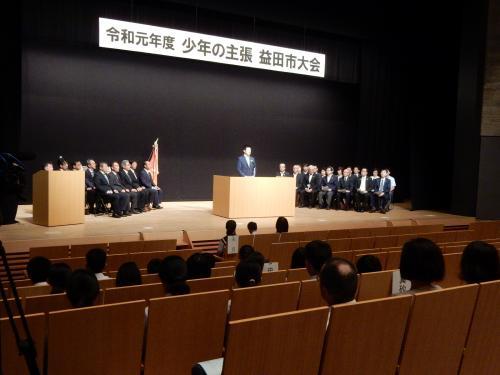 少年の主張益田市大会会場にて挨拶を述べる市長の写真