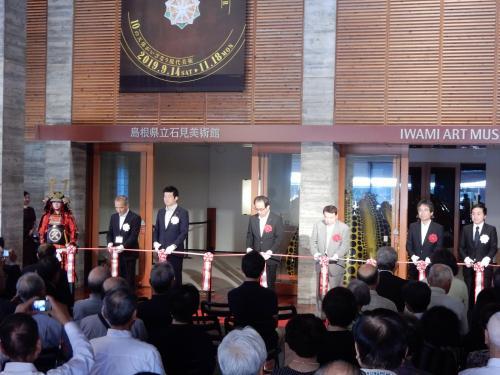 特別展「益田氏VS吉見氏―石見の 戦国時代―」の開会式会場にて紅白テープカットを行う市長らの写真