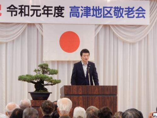 高津敬老会にて挨拶を述べる市長の写真