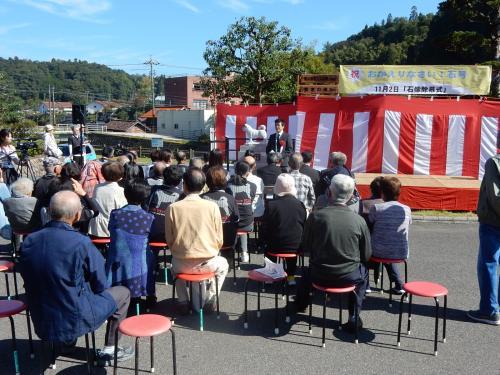 石号除幕式にて挨拶をする市長の様子の写真