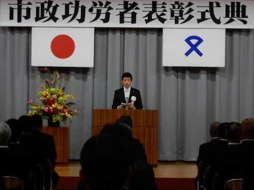 市政功労者表彰式典にて挨拶をする市長の様子の写真