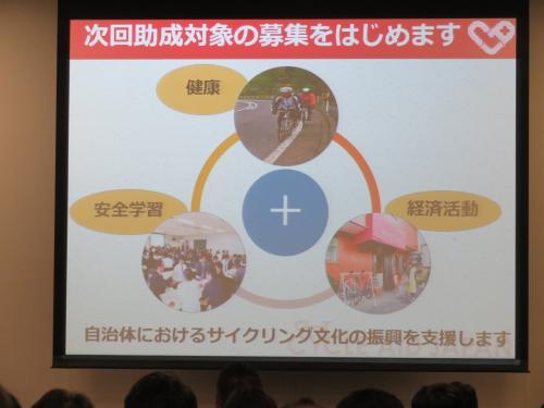 全国市区町村長の会での資料が映し出されたプロジェクターの写真