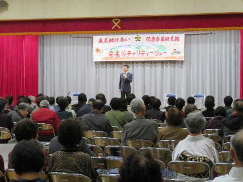 歳末チャリティーショーにて挨拶をする市長の様子の写真