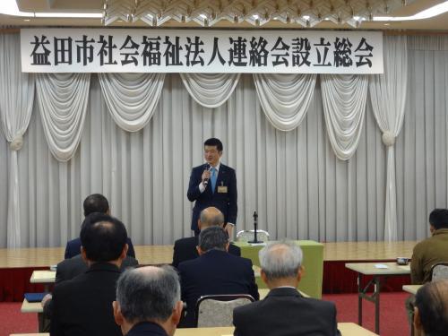 社会福祉協議会総会にて挨拶をする市長の様子の写真
