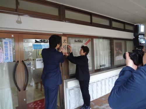 匹見産広葉樹看板の掲示式の様子の写真