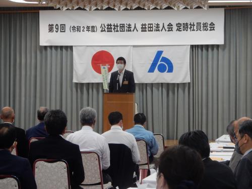 市長が益田法人会定時総会に出席している様子の写真