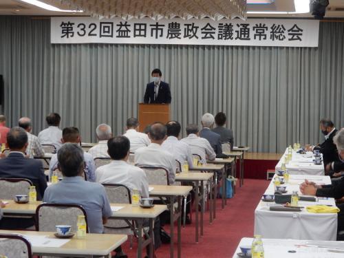 市長が市農政会議通常総会に出席している様子の写真