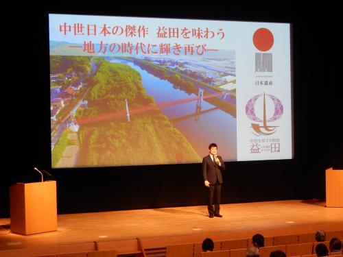 歴史文化講座に出席する市長の写真