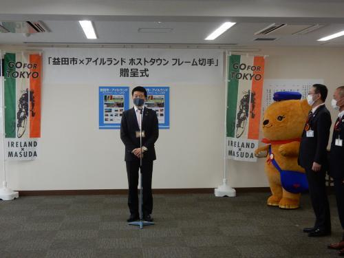 ホストタウンフレーム切手贈呈式にて挨拶を述べる市長の写真