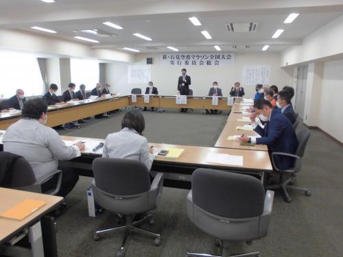 第14回萩・石見空港マラソン全国大会実行委員会第1回総会にて挨拶を述べる市長の写真